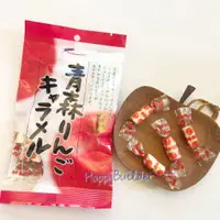 在飛比找蝦皮購物優惠-☆現貨☆日本製 青森蘋果牛奶糖 富士蘋果 清爽不甜膩 日本東