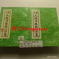 在飛比找Yahoo!奇摩拍賣優惠-新品下殺本南大般涅槃經