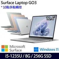 在飛比找myfone網路門市優惠-Microsoft微軟 Surface Laptop GO 