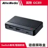 AVerMedia 圓剛 LGMini 實況擷取盒 GC311