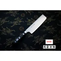 在飛比找蝦皮購物優惠-👍新品熱銷👍日本製🇯🇵 藤次郎F-502 薄刃型廚刀 170