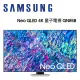 SAMSUNG 三星 QA55QN85BAWXZW 55吋 QLED 4K 量子電視 QN85B