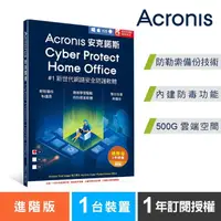 在飛比找momo購物網優惠-【Acronis 安克諾斯】Acronis Cyber Pr