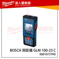 在飛比找蝦皮購物優惠-【飆破盤】博世 BOSCH 測距儀 GLM 100-25 C