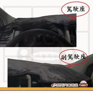 【e系列汽車用品】TOYOTA RAV-4(長毛黑色避光墊 專車專用)