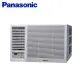 【Panasonic 國際牌】2-3坪一級變頻冷暖左吹窗型冷氣(CW-R22LHA2)