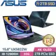 ASUS UX582ZW-0021B12900H 蒼宇藍 (i9-12900H/32G/2TB SSD/RTX3070Ti/WIN11/OLED/15.6)特仕