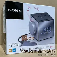 在飛比找樂天市場購物網優惠-美國版本二頭插頭 SONY ICF-C1PJ 黑色 投影式 