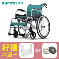在飛比找蝦皮購物優惠-【康揚】 鋁合金輪椅 飛揚100 手動輪椅 SM-100.5