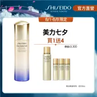 在飛比找momo購物網優惠-【SHISEIDO 資生堂國際櫃】激抗痕亮采緊緻乳100ml