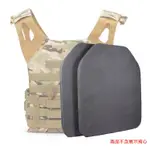 【武貨市】戰術背心通用 EVA材質 防彈板 / 抗彈板 / 抗彈版模型-( 2入)