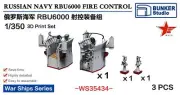 BUNKER WS35434 1/350 RUSSIAN NAVY RBU6000 FIRE CONTROL 3D Print Set 3pcs