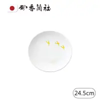 在飛比找momo購物網優惠-【香蘭社】浮雕金圓盤/金雁/24.5cm(日本皇家御用餐瓷)