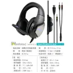 全新含稅 INFOTEC X13 全罩式電競耳機麥克風(附一母轉二公音源轉接線) INF-X13 INF-IP-X13