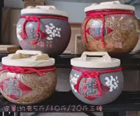 在飛比找Yahoo!奇摩拍賣優惠-工廠直營 台灣製 鶯歌 10斤 開運滿字米甕 傳統米缸米桶 