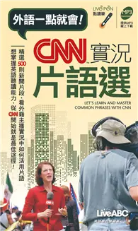 在飛比找TAAZE讀冊生活優惠-CNN實況片語選 (口袋書， 提供MP3線上下載)