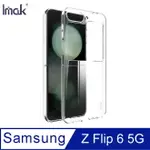 IMAK SAMSUNG 三星 GALAXY Z FLIP 6 5G 羽翼II水晶殼(PRO版) 硬殼 透明殼 保護殼 壓克力殼 晶盾殼 不發黃