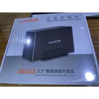 在飛比找蝦皮購物優惠-點子電腦-北投◎全新 CyberSLIM S82U3 雙層磁