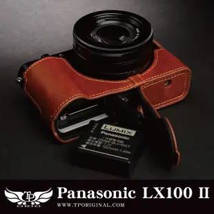 【台灣TP】適用於 Panasonic LX100II 開底式真皮相機底座 相機皮套 頂級牛皮 快拆電池 可鎖腳架