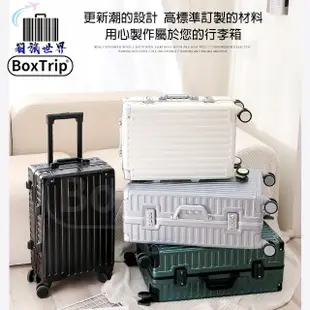 【BoxTrip 箱旅世界】24吋 復古款鋁框防刮行李箱(登機箱 旅行箱 復古行李箱 皮箱 國旅 國外旅遊)