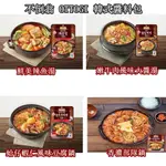 現貨【INNERWORK】韓國OTTOGI 不倒翁醬料包 大醬湯 豆腐湯 海鮮湯 部隊鍋 辣魚湯 醬料包 湯底包沒有料