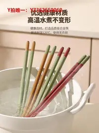 在飛比找Yahoo!奇摩拍賣優惠-筷子筷子家用高檔抗菌防霉喬遷新居過年合金筷一人一筷情侶款懸浮