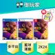 【御玩家】現貨 NS Switch PS4 PS5 NBA 2K24 黑曼巴版 限定版 中文版 9/8發售