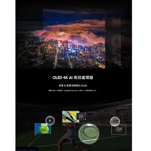 SAMSUNG 三星 QA55S90CAXXZW (聊聊優惠價) 55型QLED 4K 電視 55S90C