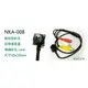 NKA_((NKA-008 鈕扣造型針孔 自帶集音器 700TVL))可錄音 針孔攝影機 隱藏式攝影機 微型攝影機 造型攝影機 監視器 DVR鏡頭