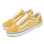 VANS 休閒鞋 OLD SKOOL 男鞋 女鞋 橙黃色 帆布 麂皮 拼接 低筒 經典 基本款 VN0A5KRFAVL