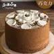 (滿999元免運)Fuafua Pure Cream 半純生巧克力戚風蛋糕- Chocolate(8吋)