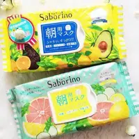 在飛比找Yahoo!奇摩拍賣優惠-日本 BCL SABORINO 早安面膜 黃-酪梨水果/綠-