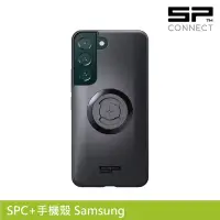 在飛比找Yahoo奇摩購物中心優惠-SP CONNECT SPC+手機殼 Samsung S22