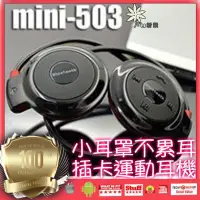 在飛比找蝦皮購物優惠-台灣出貨耳掛式麥克風 bluetooth 運動無線耳機 mi