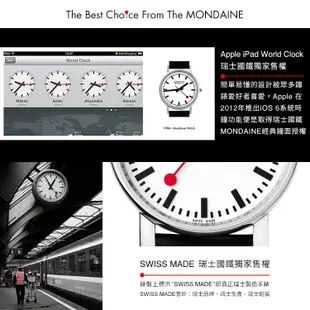 MONDAINE 瑞士國鐵 evo2 Automatic時光走廊自動機械錶 - 霧銀/米蘭鋼帶40mm