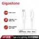 【Gigastone】CL-7600W Type-c to Lightning 30W充電傳輸線-1.5M/白