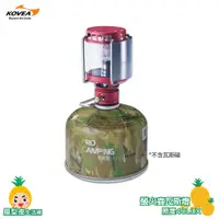 在飛比找蝦皮購物優惠-【KOVEA】螢火蟲瓦斯燈 KL-805 瓦斯燈 露營燈 戶