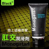 在飛比找PChome24h購物優惠-Black Monogatari黑魂-後庭肛交專用潤滑液20