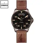 Hamilton Khaki Aviation Day Date Auto Men's Pilot Watch 42mm Stainless/Sapphire