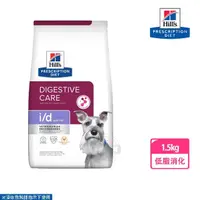 在飛比找momo購物網優惠-【Hills 希爾思】犬用 i/d Low Fat 低脂消化