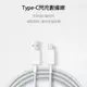 Type-C充電線 Android TypeC 傳輸線 充電線 快充線 安卓充電線 TypeC USB(100cm)