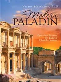 在飛比找三民網路書店優惠-Modern Paladin ― Ephesian Less