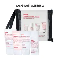 在飛比找蝦皮商城優惠-【MEDI-PEEL】紅色乳酸膠旅行組