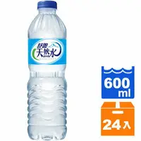 在飛比找樂天市場購物網優惠-舒跑 天然水 600ml (24入)/箱【康鄰超市】