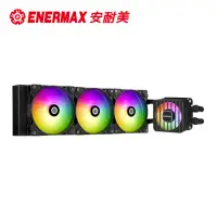 在飛比找momo購物網優惠-【ENERMAX 安耐美】風晶凌 LIQMAXFLO 360