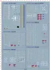 Detail Up 1/700 Japan ROC Republic of China Navy Ship Model Water Slide Decal