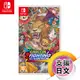 NS《CAPCOM 格鬥遊戲合輯》中英日文版（台灣公司貨）（任天堂 Nintendo Switch）