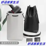 台灣出貨✨適用於DYSON戴森電吹風機收納包 SUPERSONIC便攜式儲物包 AIRWRAP捲髮棒