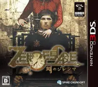 在飛比找Yahoo!奇摩拍賣優惠-3DS　極限逃脫 時刻困境 (ZERO ESCAPE 刻のジ