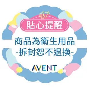 【PHILIPS AVENT】親餵重現 雙邊電動吸乳器(SCF316/02)